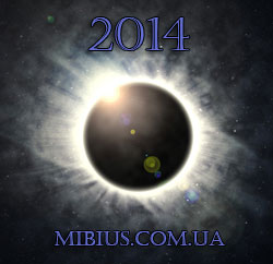 solnc-zatm-2014